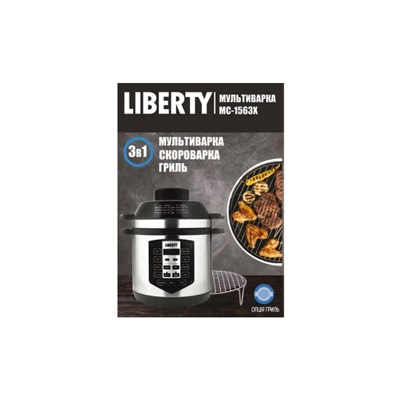 Мультиварка Liberty MC-1563 X | Зображення 3