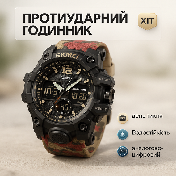 Спортивний водонепроникний годинник, Чоловічий водостійкий кварцовий годинник Водонепроникний SQ-51