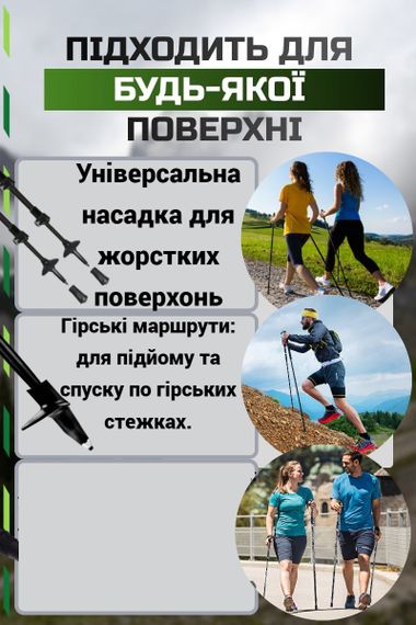 Палиці для скандинавської ходьби PowerPlay 9104 Lykke Black/White 80-135 см (пара) | Зображення 6