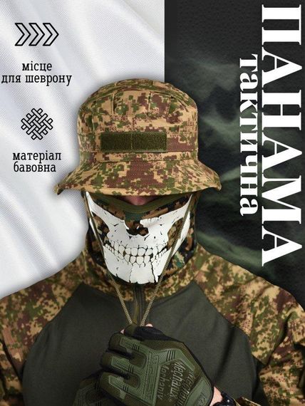 Панама хижак ВТ1160 | Зображення 3