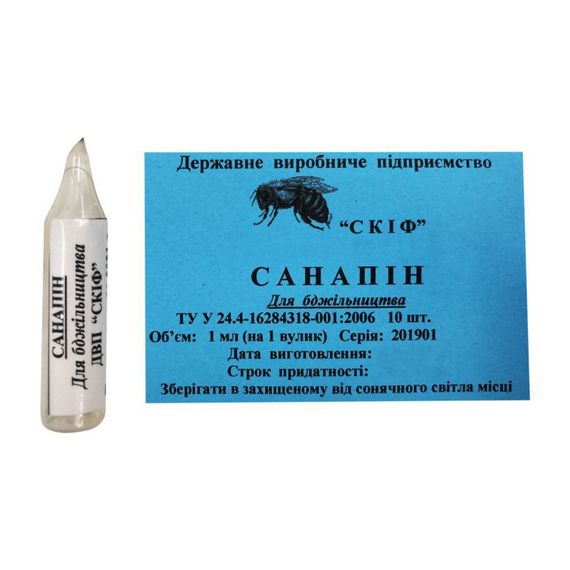 Санапін (Sanapinium) від аскосферозу, гнильця, вароатозу бджіл (1 ампула на 1 сім'ю)