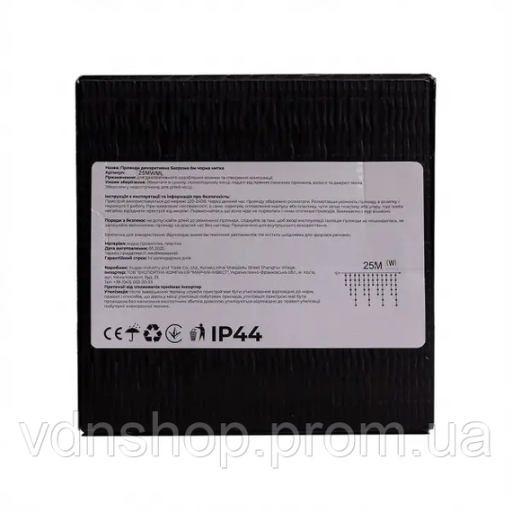 Уличная гирлянда Бахрома 25 м 405 LED гирлянда штора белый провод Мультиколор 25MWML | Зображення 5