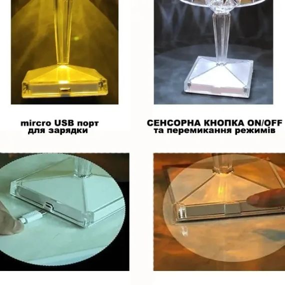 Декоративний LED світильник нічник Diamond light Діамант світлодіодний кришталевий на акумуляторі USB | Зображення 5