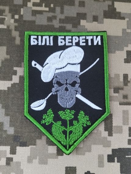 Шеврон череп