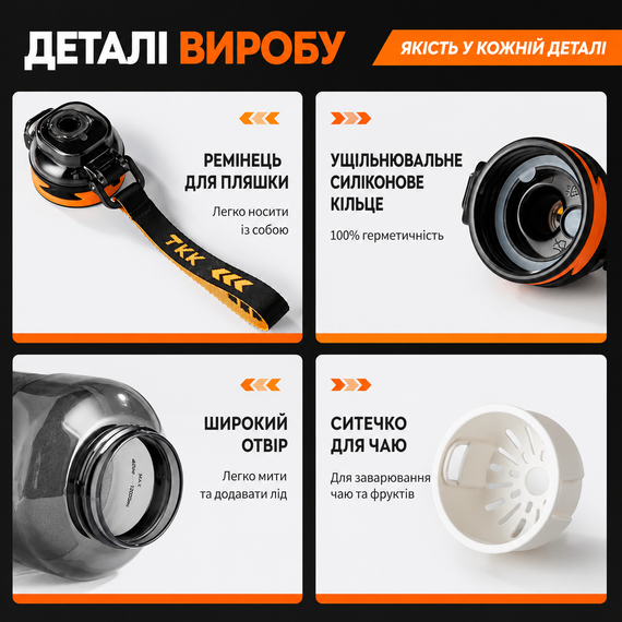 Спортивная бутылка TKK 1500 мл (1.5 л) - Черный Tritan BPA-free, ударопрочная эко-бутылка с антискользящим покрытием и кнопкой | Зображення 1