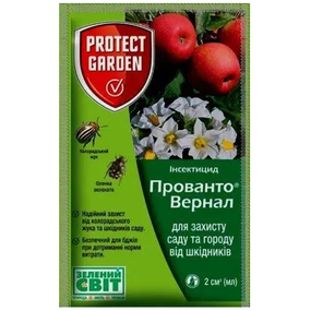 Інсектицид Прованто Вернал 2 мл