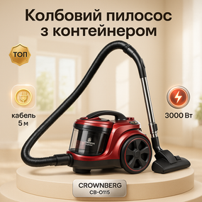 Домашній пилосос для прибирання квартири контейнерний пилосос Crownberg CB-0115 3000Вт 3.5л TW-55