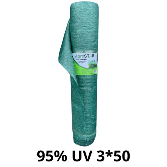 Сітка затіняюча &quot;AgroStar&quot;з UV(3*50) 95%затінення | Зображення 1