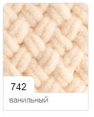 Плед плюшевый 100*120см цвет 742 ручной работы из пряжи пуффи  узор плетенка