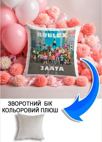 Подушка плюшева Мерч Крафт Дизайн з принтом roblox 2 імя Злата сірий плюш квадратна 33х33 см