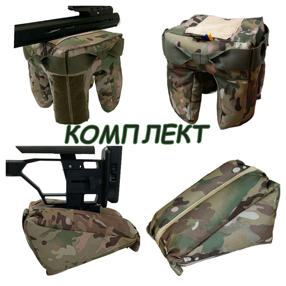 КОМПЛЕКТ Мішок подушка Медуза упор підставка GEN 1 + Упор подушка трикутник GEN 1