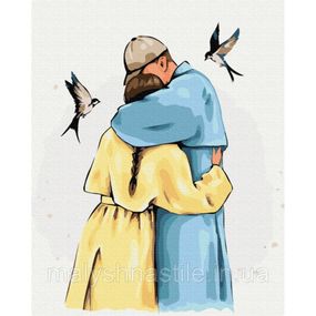 Картина за номерами "Міцні обійми" ©Alla Berezovska BS53453, 40х50см