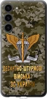 Чохол для Samsung Galaxy S23 Plus з силікону FCh_056866