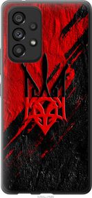 Чехол на Samsung Galaxy A53 A536E Герб v4 "5293u-2585-17620"