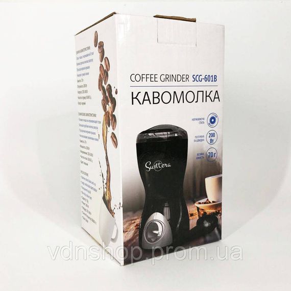 Кофемолка с функцией измельчения мокрого кофе Suntera SCG-601B 200 Вт, Мощная кофемолка-измельчитель PT-93 | Зображення 1