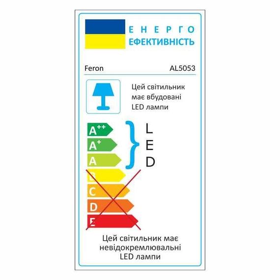 Світлодіодний світильник Feron AL5053 18Вт | Зображення 2