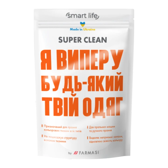 Універсальний пральний порошок Smart Life | Зображення 1