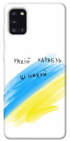 Чохол IBANAN Рускій карабль для Samsung Galaxy A31