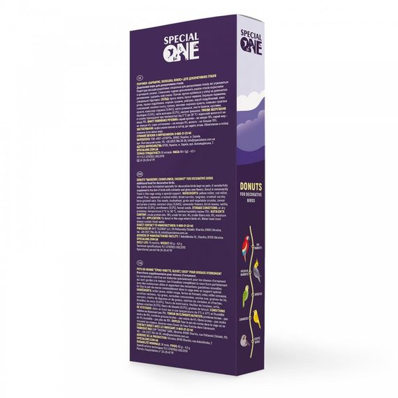 Ласощі Special One Пончики для декоративних птиц барбарис волошка кокос 60 г | Зображення 2