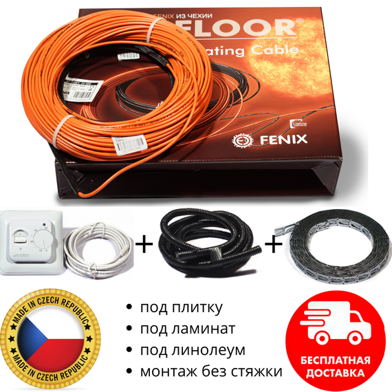 Тепла підлога комплект механічний термостат + нагрівальний кабель Fenix ADSV18 для монтажу в стяжку від 2,4 м2 до 3,8 м2 (420 Вт)