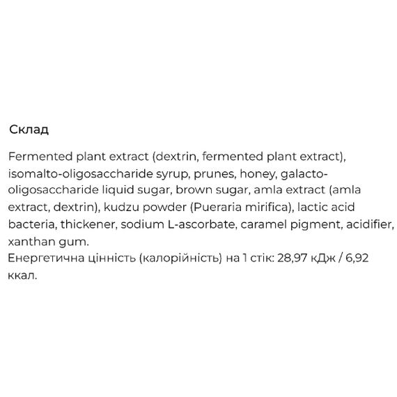 Травні ферменти Seedcoms Ajiwai Enzyme 4 g 31 sticks | Зображення 1