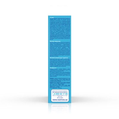Детская смесь Nutrilon 2 Комфорт молочный 300 г (5900852038525) | Зображення 3