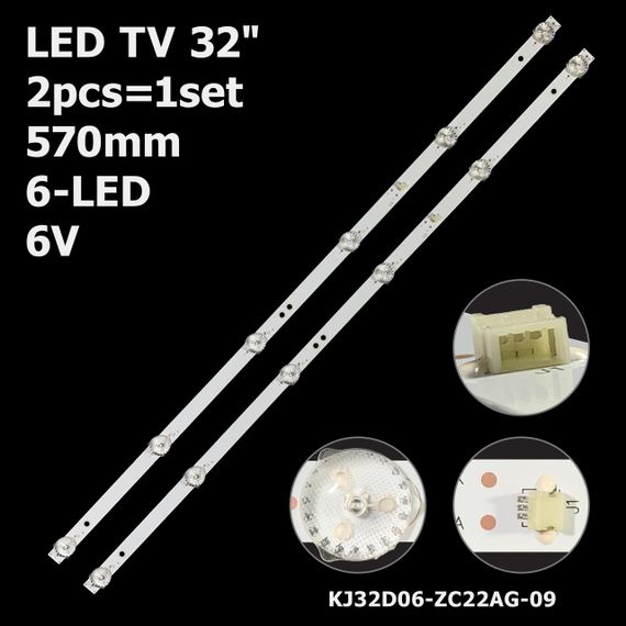 LED підсвітка TV 32" inch 6-led 6V 570mm KJ32D06-ZC22AG-9 KJ32D06-ZC22AG-12 303KJ320044 303KJ320045 2шт.