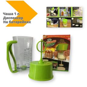 Універсальний міксер Pancake Machine на батарейках 1000ml салатовий (Pancake express_322)