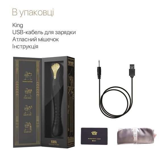 Смартвібратор-пульсатор Zalo — King Obsidian Black, кристал Swarovski | Зображення 7