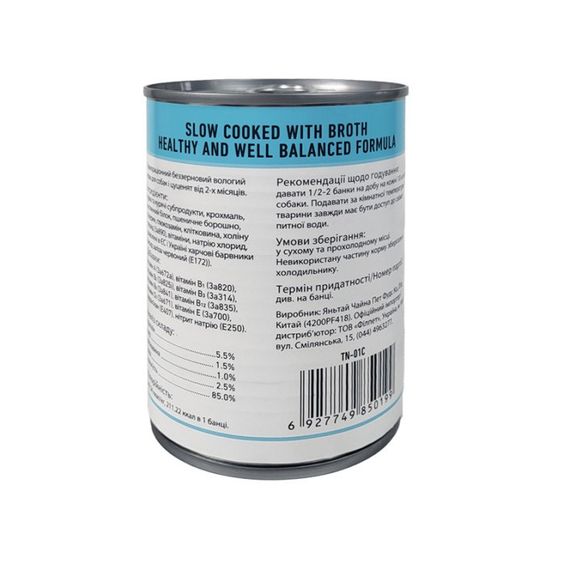 Вологий корм для собак із куркою Wanpy Chicken Chunk 375 гр | Зображення 2