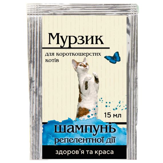 Шампунь Мурзик для короткошерстих котов від бліх та кліщів репелентний 15 мл