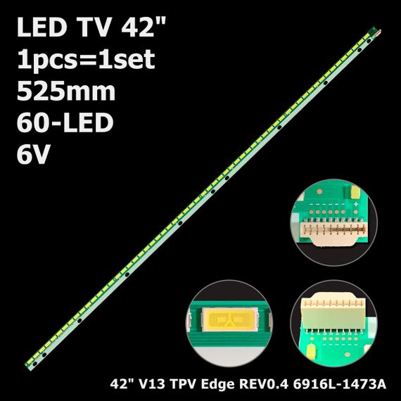 LED підсвітка TV 42" V13 TPV Edge REV0.4 42" V13 TPV Edge REV0.5/0.8 6922L-0056A 6916L-1473A 1шт.