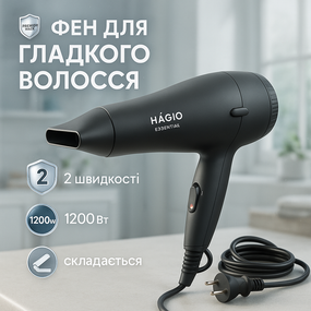 Фен для укладання волосся з функцією іонізації Magio, Фен для волосся 2 режими температури ID-37