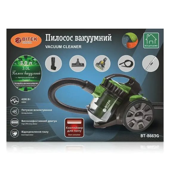 Пилосос вакуумний з контейнером для збирання пилу на 3 л BITEK BT-8663G Потужний пилосос циклонного типу 4200W | Зображення 5