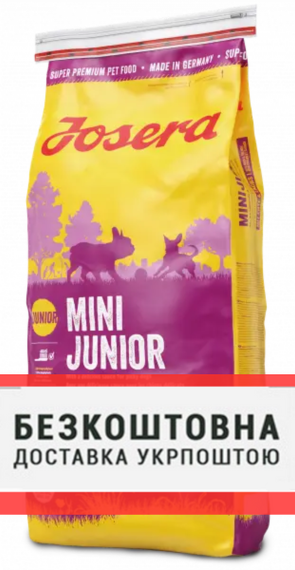 Сухий корм Josera MiniJunior для дорослих собак, що підростають, малих порід з качкою 15кг