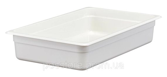 Гастроємність Cambro GN 1/1 (530х325 мм) з полікарбонату
