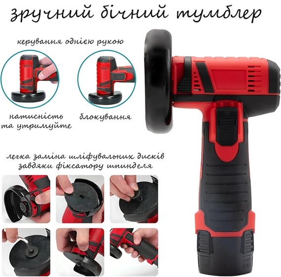 Аккумуляторная мини болгарка в кейсе 2АКБ +5 дисков RED | Зображення 5