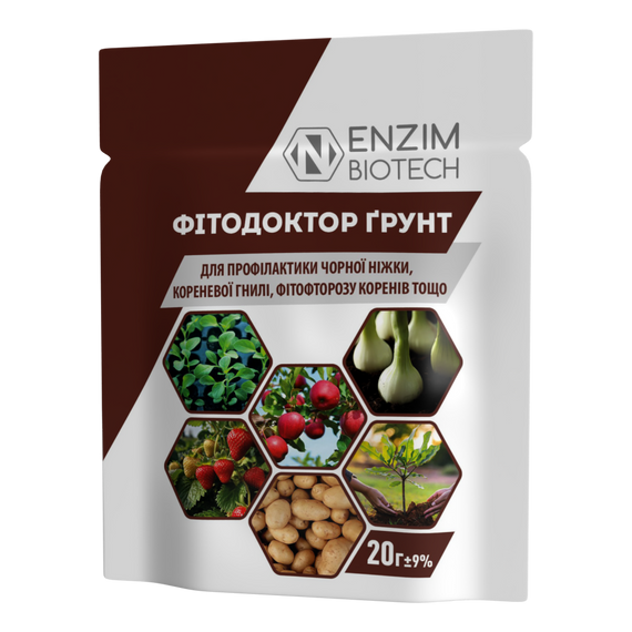 Біофунгіцид Фітодоктор Ґрунт, 20 г, Ензим Агро