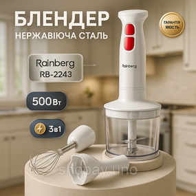 Портативний блендер для змішування Rainberg, Подрібнювач для кухні металевий Легкий блендер дому MT-45