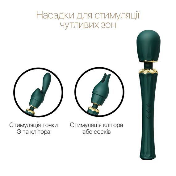 Вибромассажер с насадками Zalo — Kyro Wand Turquoise Green | Зображення 3