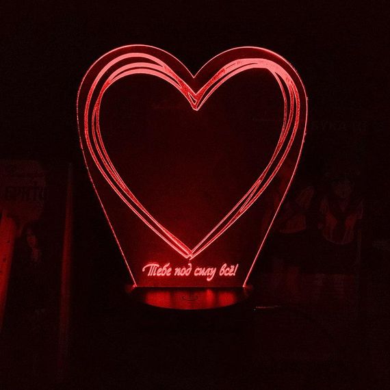 Акриловий світильник-нічник Серце Тобі до снаги всі червоний tty-n002062