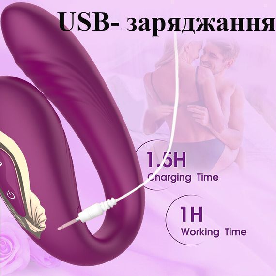 Фиолетовый вибратор с ротацией и дистанционным управлением | Зображення 7