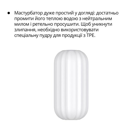Мастурбатор Otouch Ripple, ніжний та щільний, ефект всмоктування, підходить для Otouch DECOR 2 | Зображення 3