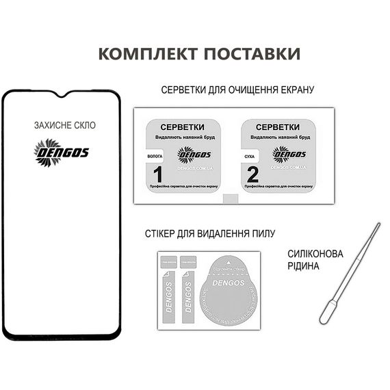 Скло захисне Dengos Full Glue Samsung Galaxy A17 Black (TGFG-407) | Зображення 2