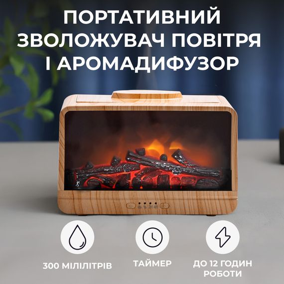 Увлажнитель воздуха Камин 300 мл Коричневый | Зображення 6