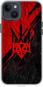 Чохол на iPhone 14 Plus Герб v4 "5293pc-2645-24368"