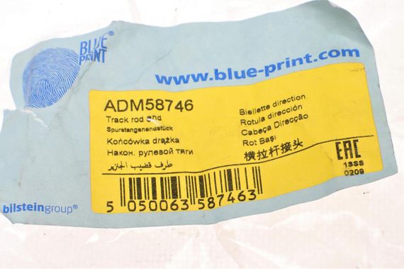 Наконечник тяги рулевой R Mazda 3 5 03- ADM58746 | Зображення 5