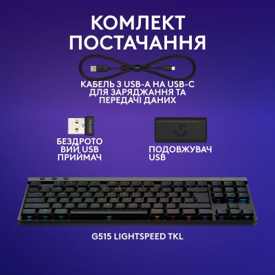 Клавиатура Logitech G515 TKL Lightspeed Tactile Bluetooth UA Black (920-012538) | Зображення 7