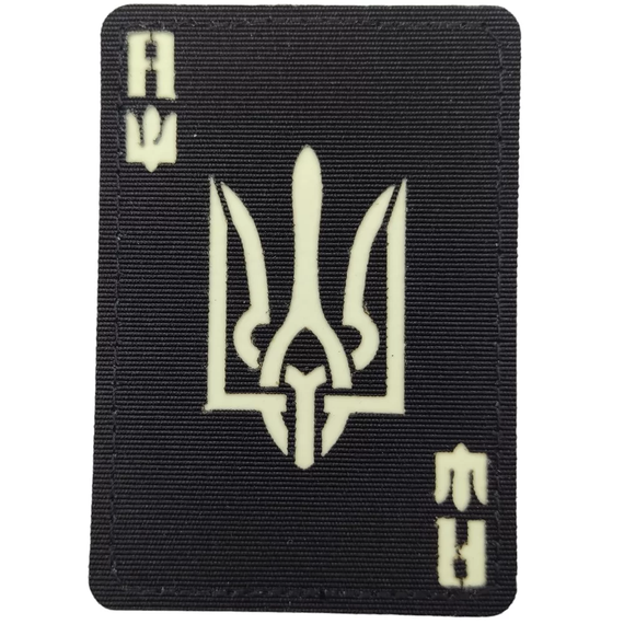 Патч / шеврон Туз с гербом Laser Cut черный