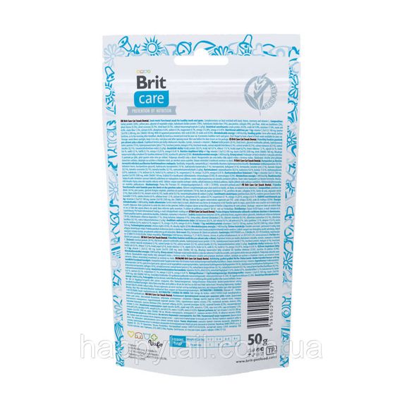 Лакомство Brit Care Functional Snack Dental д/котов для здорового я зубов и десен с индейкой 50 г | Зображення 2